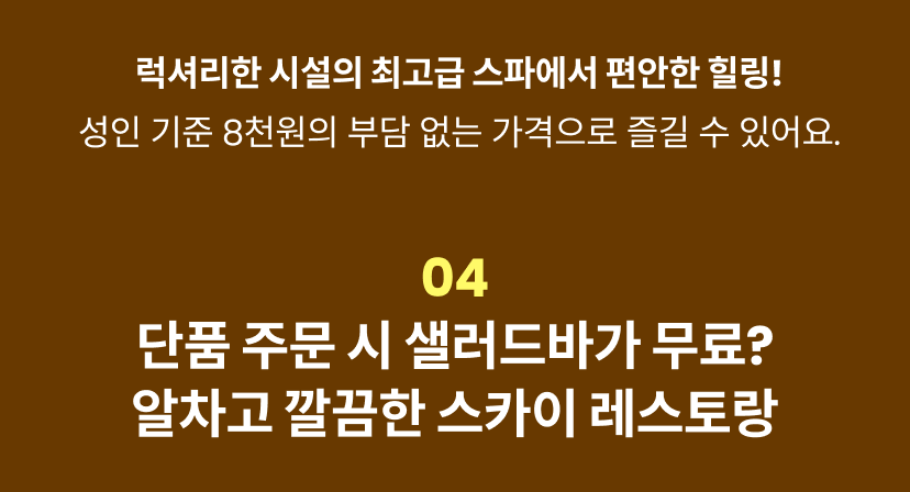 체스터톤스 17.png